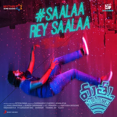 Saalaa Rey Saalaa (From "Mathuvadalara") 专辑 Kaala Bhairava