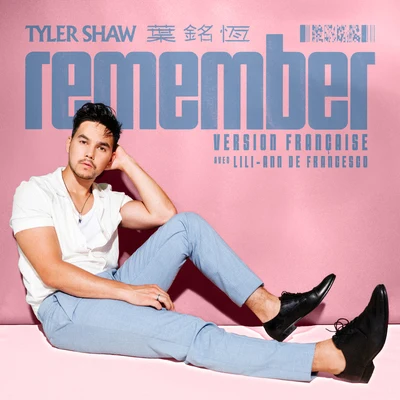 Remember (Version Française) 專輯 The Tenors/Everly Shaw/Tyler Shaw