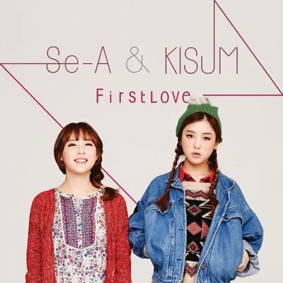 First Love 專輯 任瑟雍/Kisum