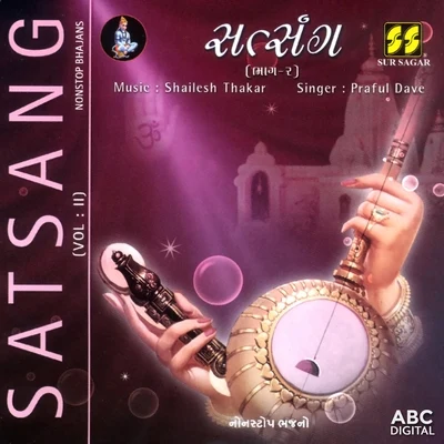 Satsang Vol. 2 专辑 Praful Dave/Mugatlal Joshi/Usha Mangeshkar/Sheela Shethia/Damyanti Bardai