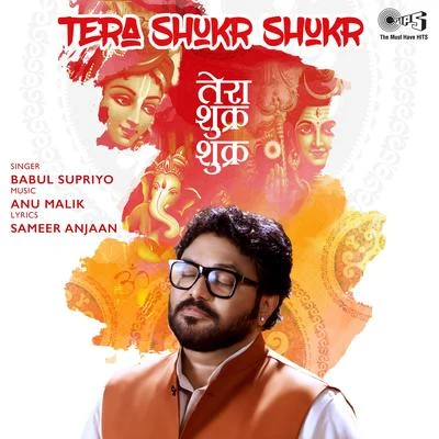 Tera Shukr Shukr 專輯 Babul Supriyo