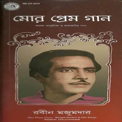 Mor Prem Gaan 專輯 Pratima Gupta/Namita Sen/Uma Dutta/Arundhuti Mukherjee/Madhuri Chowdhury Sengupta