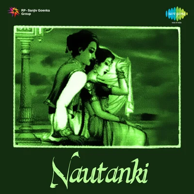 Nautanki 專輯 Daan Singh/Usha Mangeshkar/Asha Bhosle/Mukesh