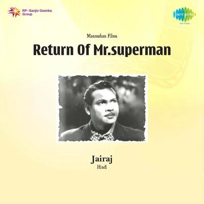 Return of Mr. Superman (Original Motion Picture Soundtrack) 专辑 Anil Biswas