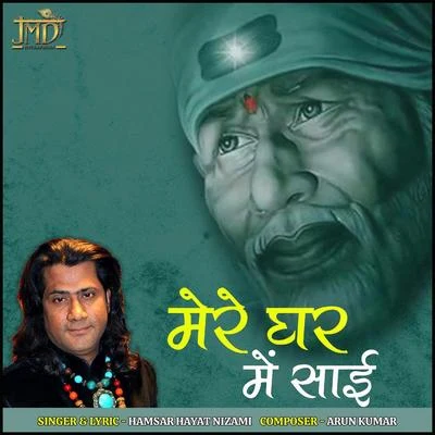 Mere Ghar Mein Sai 專輯 Arun Kumar