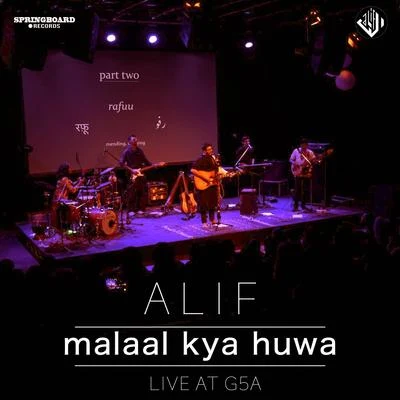 Malaal Kya Huwa (Live at G5a Foundation) 专辑 Alif/SonaOne