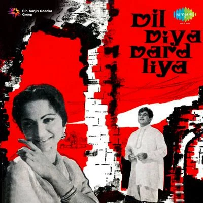 Dil Diya Dard Liya (Original Motion Picture Soundtrack) 專輯 Naushad