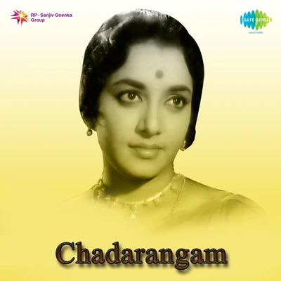 Chadarangam 专辑 Ghantasala, P. Susheela/P. Susheela/Ghantasala