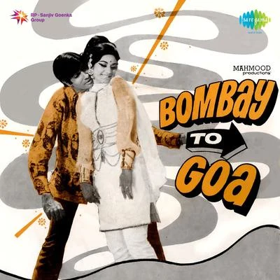 Bombay To Goa 專輯 R.D. Burman/Asha Bhosle/Kishore Kumar