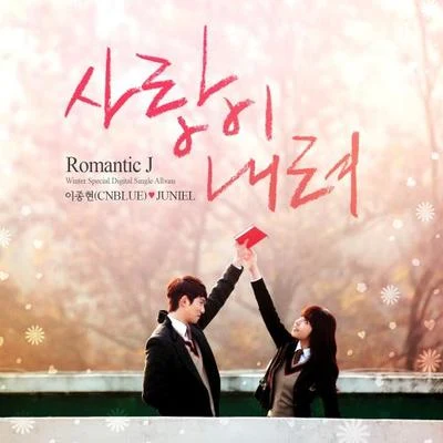 JUNIEL Romantic J