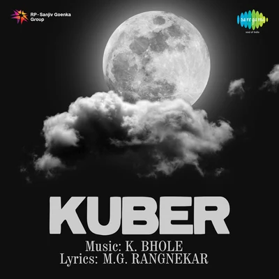 Kuber 專輯 Manik Varma/Pt. Jitendra Abhisheki/P.L. Deshpande