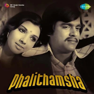 Phalithamsha 專輯 S.P. Balasubrahmanyam/T.M. Soundararajan/Usha Uthup