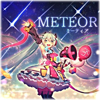 METEOR 專輯 DIVELA