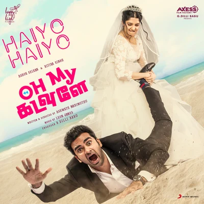 Haiyo Haiyo (From Oh My Kadavule) 专辑 Leon James/Sid Sriram