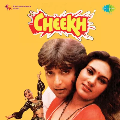 Cheekh 专辑 Salma Agha/Lata Mangeshkar/Bappi Lahiri/Amit Kumar/Asha Bhosle