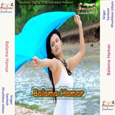 Balama Hamar 專輯 Khushboo Uttam/Ankush Raja/Raja