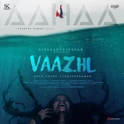 Aahaa (From "Vaazhl") 专辑 Dilip Kumar/Pradeep Kumar/Khusboo Uttam