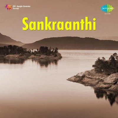 Sankraanthi 專輯 A.M. Rajah