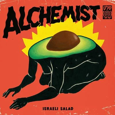 Israeli Salad 專輯 The Alchemist