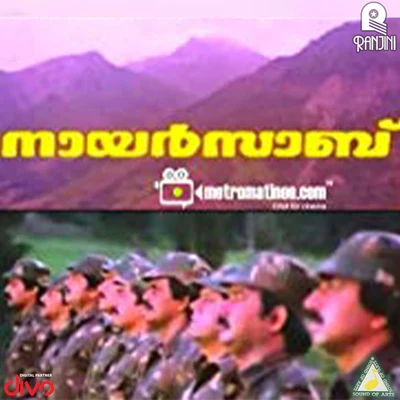 Nair Saab (Original Motion Picture Soundtrack) 專輯 S.P. Venkatesh