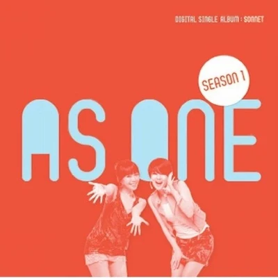 As One Season 1 專輯 As One (HK)/樸孝信/Roller Coaster/金賢哲