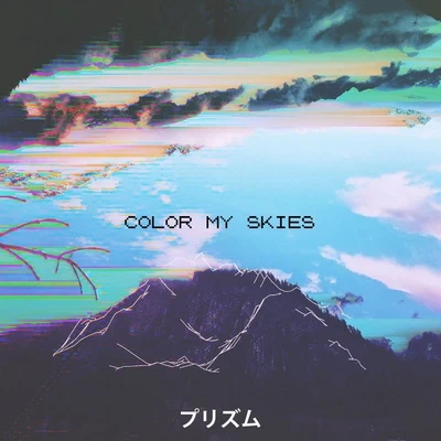 Color My Skies 專輯 Alisky/PRXZM