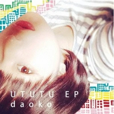 UTUTU EP 專輯 DAOKO