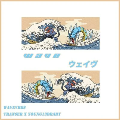 WAVE 专辑 YTH Chopie/FENDIBOI