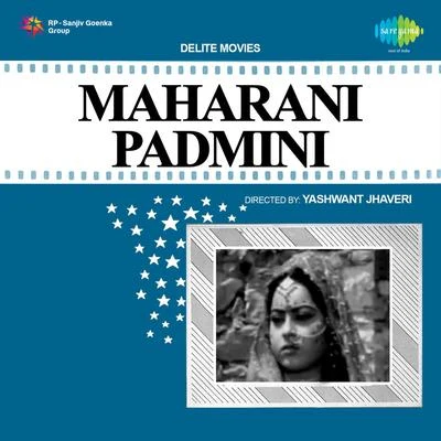 Maharani Padmini 專輯 Usha Mangeshkar