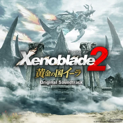 Xenoblade 2 黃金の國イーラ Original Soundtrack 專輯 山中裕代/工藤ともり/平鬆建治