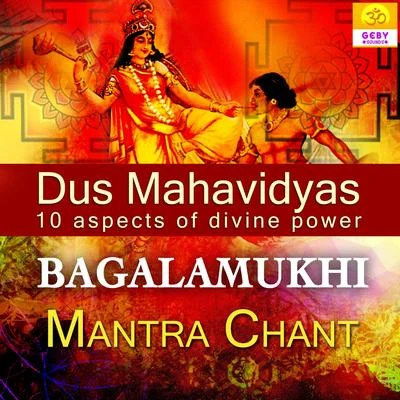 Bagalamukhi Mantra Chant (Dus Mahavidyas) 專輯 Rakesh Bharti/Pooja/Awdhesh Aasiq