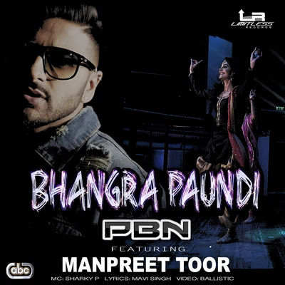 Bhangra Paundi 專輯 H-dhami/PBN