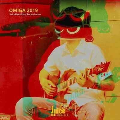 OMIGA 2019 專輯 Forwe蘭斯