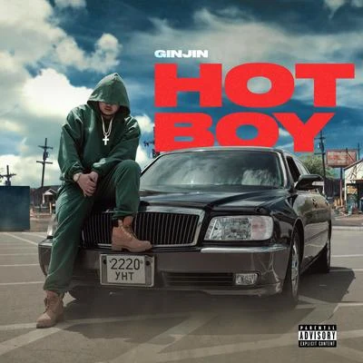 Hot Boy 專輯 Lil Thug E/Ginjin