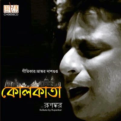 Kolkata 专辑 Somlata/Rupankar