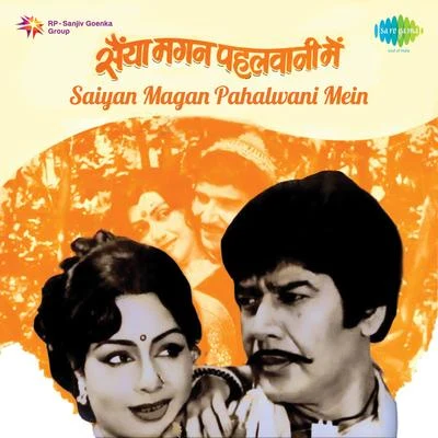 Saiyan Magan Pahalwani Mein (Original Motion Picture Soundtrack) 專輯 Chitragupta