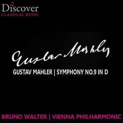 Mahler: Symphony No. 9 in D 專輯 Vienna Philharmonic/Hermann Prey/Pierrette Alarie/Chorus of the Vienna State Opera/Hans Hotter