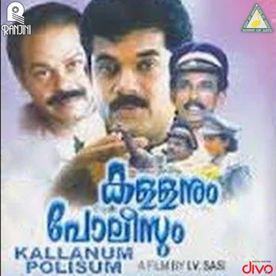 Kallanum Policum (Original Motion Picture Soundtrack) 專輯 Raveendran