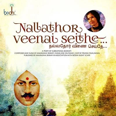 Nallathor Veenai - Single 专辑 Anuradha Sriram