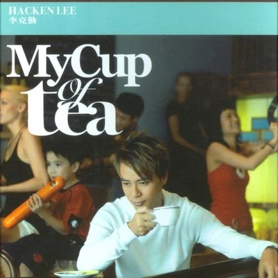 My Cup Of Tea 專輯 李克勤