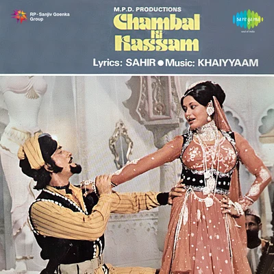 Chambal Ki Kassam 专辑 Hans Raj Hans/Jagjit Kaur