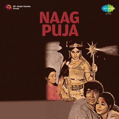 Naag Puja 專輯 Suman Kalyanpur/Mahendra Kapoor/Usha Mangeshkar/Asha Bhosle