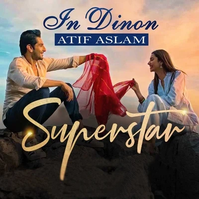 In Dinon (From "Super Star") 專輯 Mustahsan/Mustafa Zahid/Azaan Sami Khan/Saad Sultan