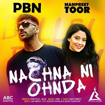 Nachna Ni Ohnda 專輯 H-dhami/PBN