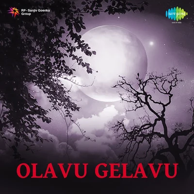 Olavu Gelavu 專輯 Dr. Rajkumar