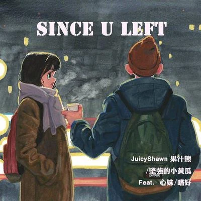 SINCE U LEFT 專輯 心妹/布丁/WendyNONO/劉雅倩BAT/校長$even