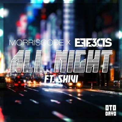 All Night 專輯 Chelsea Paige/Shadowkey/MorrisCode