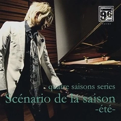 quatre saisons series Scenario de la saison-ete- 專輯 生瀬勝久/深田恭子/藤原いくろう/ケンドーコバヤシ