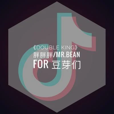 Double King 專輯 Luv.res (程昭瑜）/Mr.OMG