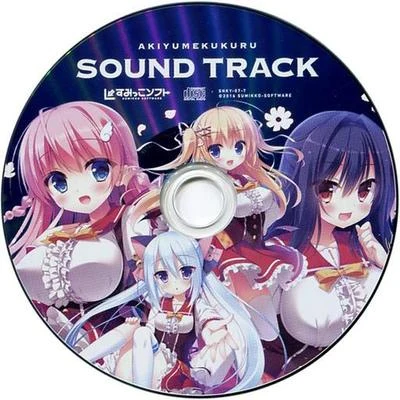 TGZ SOUNDs あきゆめくくる SOUND TRACK